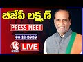 LIVE: BJP Laxman press meet