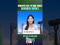 평범하게 사는 게 제일 어렵다...임영웅의 한마디