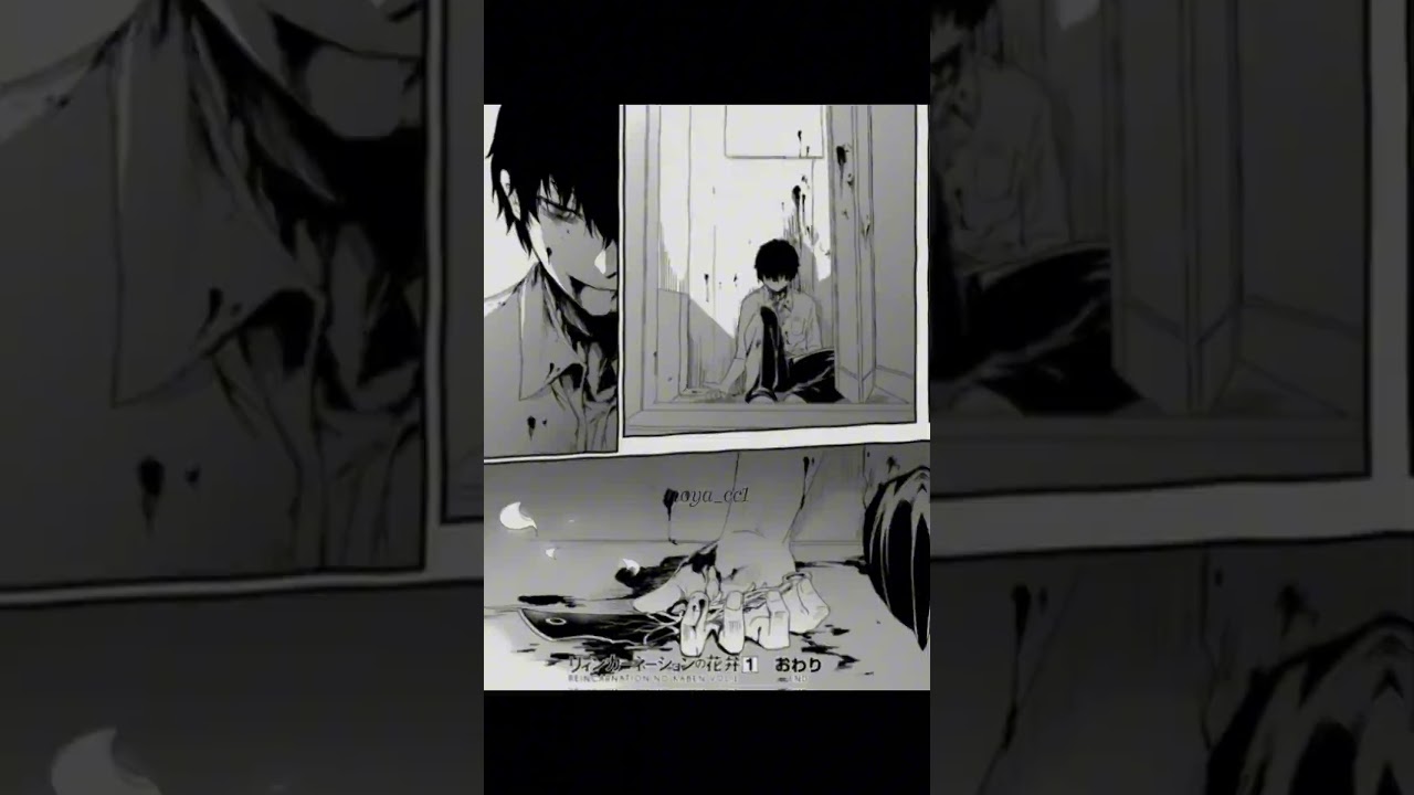 edit reincarnation no kaben 