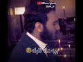 اوف كلبي 💔نور الزين... حالات واتس اب 💔😐😔