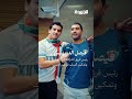 زين تؤازر
الموج الأزرق