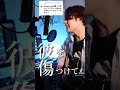 Dragon Night / SEKAI NO OWARI #歌ってみた #セカオワ #sekainoowari