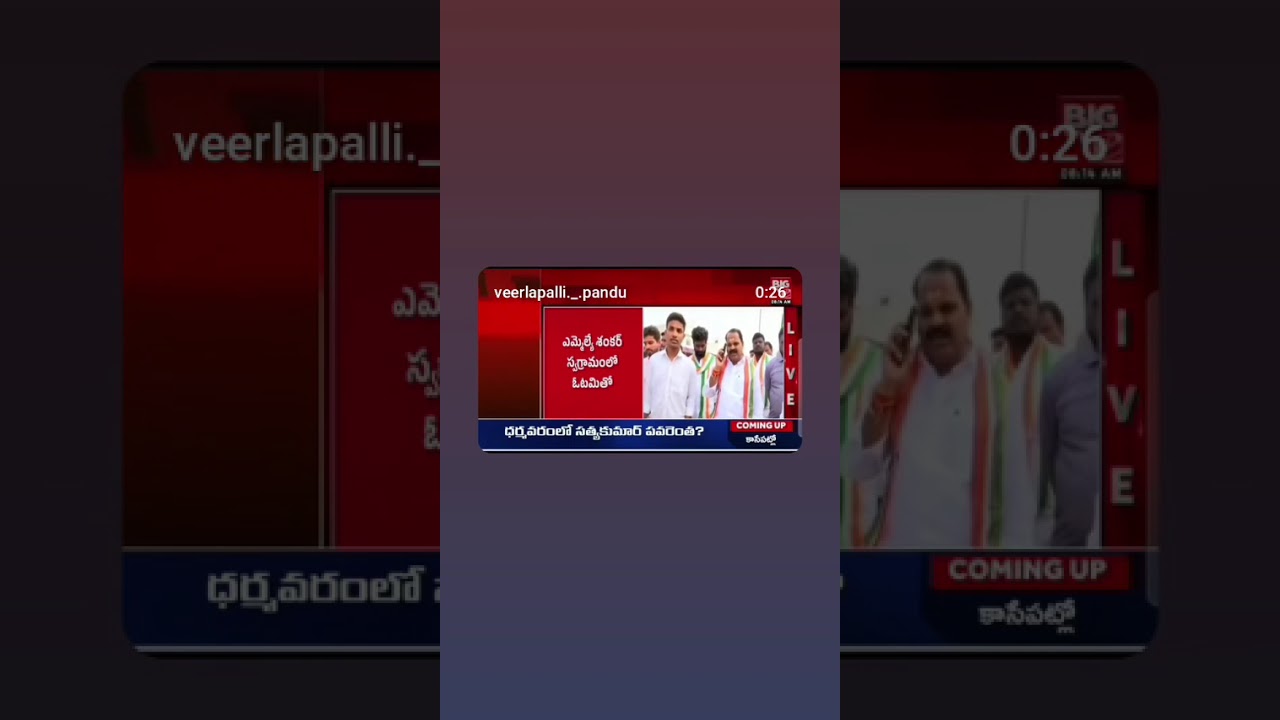 team NNR SHIVANNA YUVANAYAKUDU*