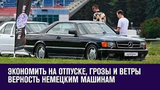 Вечерняя поверка на Москва FM