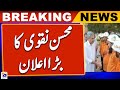 Mohsin Naqvi&#39;s big announcement | Breaking News