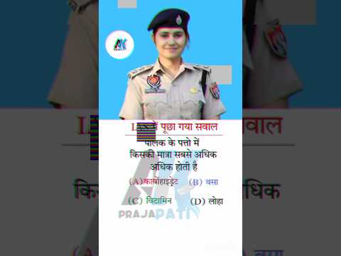 IAS/IPS 🎉INTERVIEW QUESTIONS||#upsc