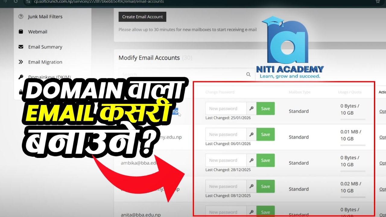 cPanel प्रयोग गरेर आफ्नै Domain बाट Professional Email कसरी बनाउने ?