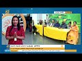 ፋና ዜና  ነሐሴ 14 ፣ 2018 ዓ.ም የቀን የ6:00 ዜና  #በቀጥታ #ፋና
