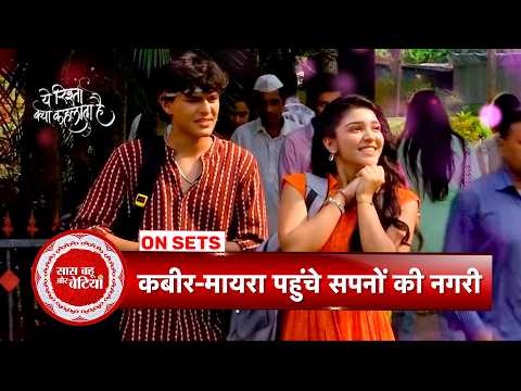 Yeh Rishta Kya Kehlata Hai:Kabir & Maera Arrive in Mumbai, Armaan & Abhira Tensed About Her | SBB