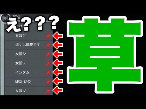[CoDモバイル] 5vs5の試合なのに敵が7人抜けるカオス試合起きたんだがwwwマナーは大事だぞ！