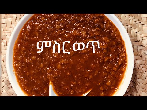 ቪዲዮ: ዘንግ ምስር ሾርባን ከለውዝ እና እንጉዳይ ጋር