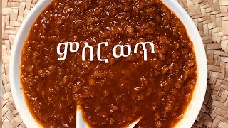 የምስር ቀይ ወጥ አሰራር/Ethiopian food recipe ከ Konjotube