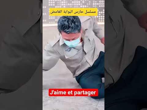 مسلسل حارس البوابة الغامض لاتنسا الاشتراك في القناه ليصلك كل جديد