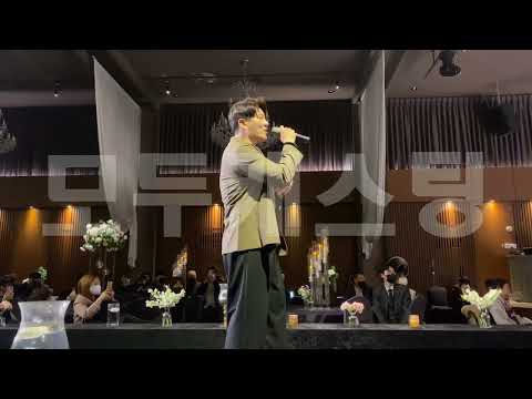 정말 바빴던 그날! 두사람의 결혼식에 나타난 디셈버DK축가 "모든날 모든순간" (모두캐스팅)