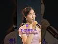 정통트롯 감성 #별사랑 #목포의눈물 #한일톱텐쇼