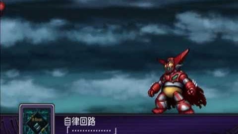 SRW Z2 Hakai Hen Getter 1 All Attacks
