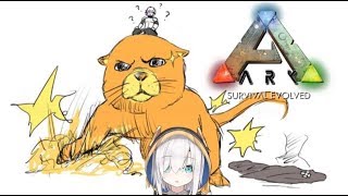 【ARK】AlleXceed Familia 爆誕！！俺は素材集めとレベルを上げるぞ【にじさんじ】
