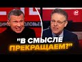 🔥Скандал Соловйова попав в ефір! Ледь не б'є гостя через Україну, заткнув при всіх @RomanTsymbaliuk
