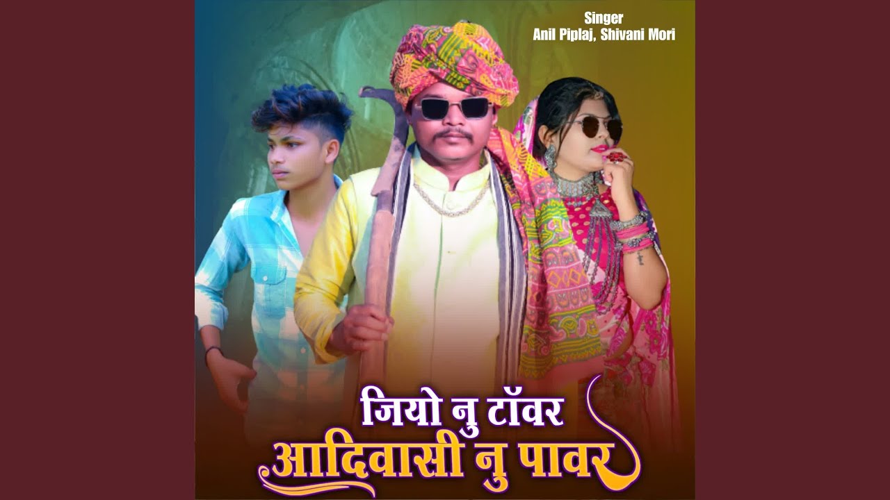 Jiyo Nu Tower Aadiwasi Nu Power