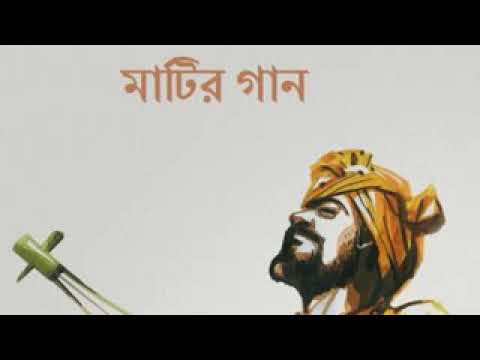 Olpona Boiosar Sokina Seri Bangla Song