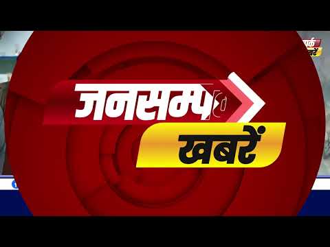 मध्यप्रदेश से जुड़ी आज की बड़ी खबरेंदेखिए |  🗓️ 19 मई 2026  