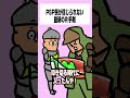 【モンハンワイルズ】PSP民が信じられない最新の片手剣