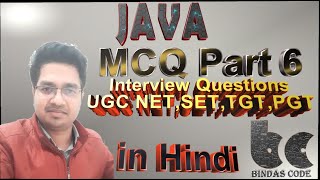 Celebrity Java MCQ Part 6 in Hindi Wealth