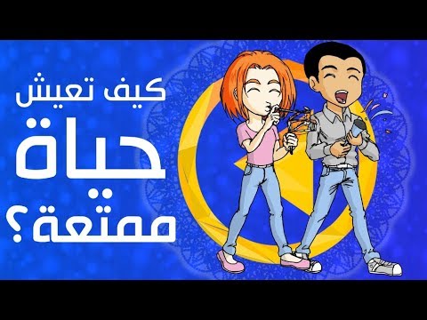 فيديو: كيف تعرف وجود الأشباح في منزلك: 13 خطوة