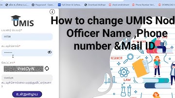 How to Change UMIS nodal Officer name in UMIS portal