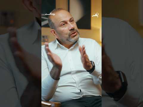 ما هو بديل اكياس البلاستك بودكاست ب عد