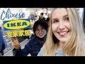 Shop with me in Chinese IKEA | Life in China
