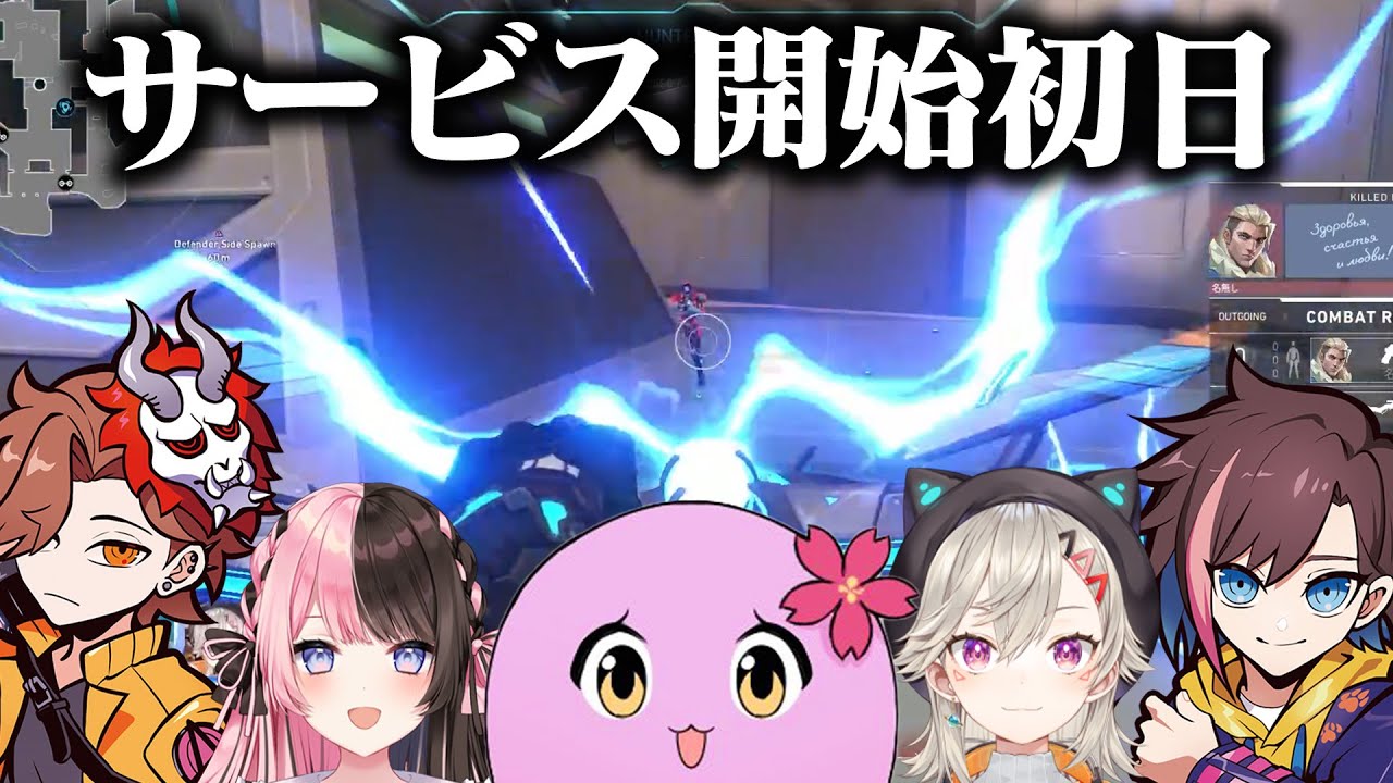 イモータル直前のありさか、サービス開始直後の味方【 VALORANT 】 【 SqLA 】