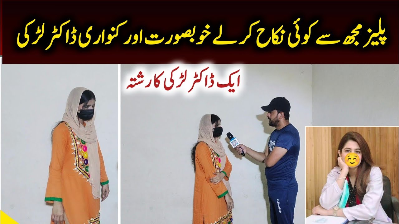 22 sal malaika khoobsurat doctor larki ka rishta ki talash | Abbasi tv