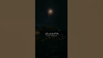 القارئ عبدالرحمن مسعد🍂سورة المائدة🍁