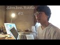【Sambon Radio 2】YouTubeのコメント欄