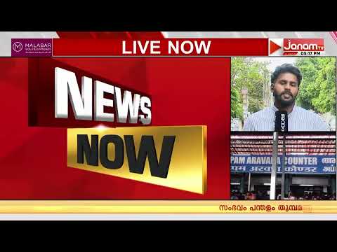മണ്ഡലകാലത്തിന് ദിവസങ്ങൾ മാത്രം അവശേഷിക്കെ മുന്നൊരുക്കങ്ങളിൽ വീഴ്ച തുറന്നു സമ്മതിച്ച് ദേവസ്വം ബോര്‍ഡ്