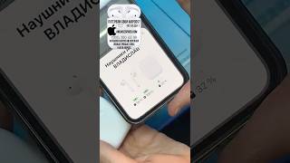 Наушники airpods быстро разряжаются ? Есть решение !