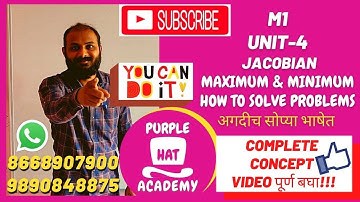 M1 UNIT 4 Jacobian#Maximum and Minimum#How to solve problems#SIMPLE ways#video पूर्ण बघा# खुप सोप...