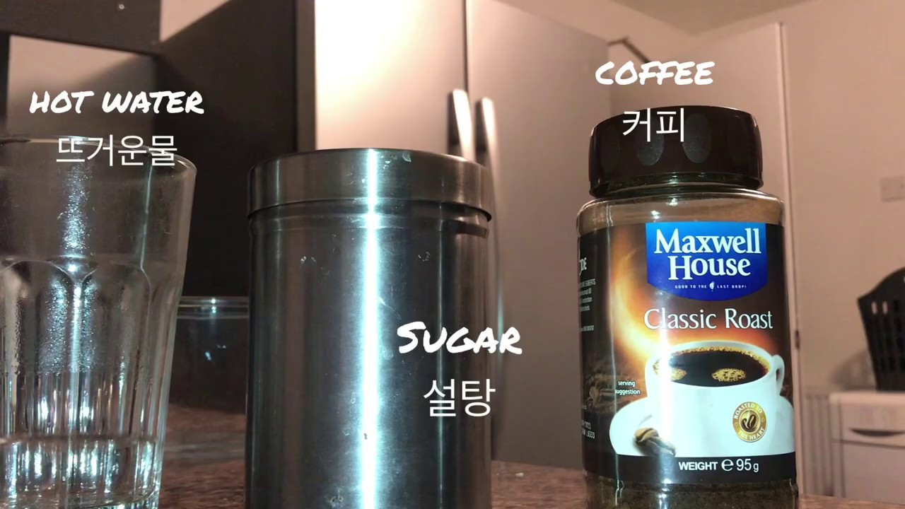 Dalgona Coffee (달고나 커피) Tutorial