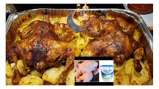 دجاج المناسبات بطريقة سهلة وجديدة اللذةياسلام |Poulet au four