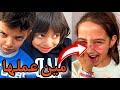 مين عمل بميرا هيك مين عمل بميرا هيك