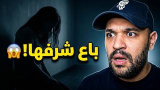بغاني نشطح لصحابو مقابل الفلوس! 💔 حقيقة صادمة كشفاتها سلمى