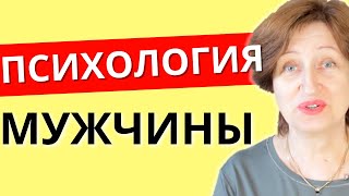видео: Мужчина пока не обломается, менять ничего не будет! картинка: Мужчина пока не обломается, менять ничего не будет!
