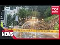 Damage mounts amid continued heavy rain in southern Korea
