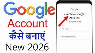 Google Account Kaise Banaye New Google Account Kaise Banaye How To Create Google Account