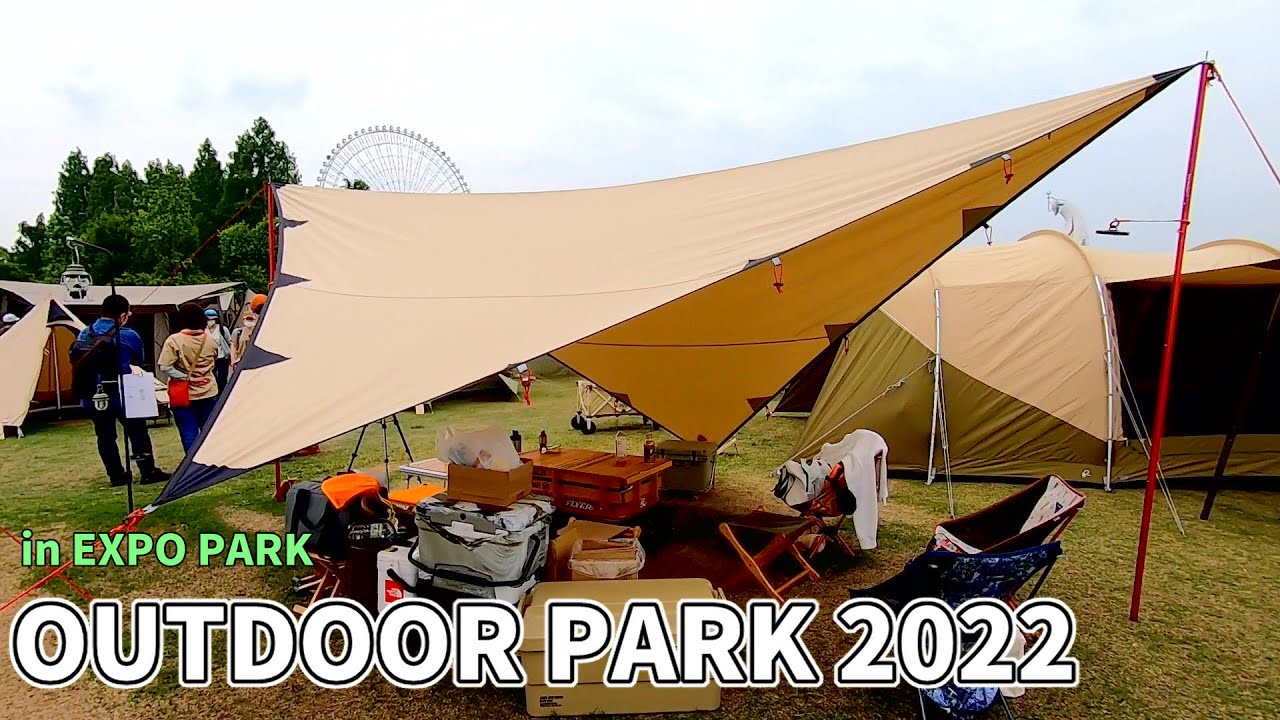 アウトドア パーク 2022】ROBENS TARP 4×4m（ローベンス タープ 4×4m