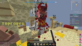 VIMEWORLD BEDWARS РАШЕР