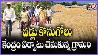 Shiva Reddy Gudem Villagers Arranged Paddy Procurement Center | Nalgonda | V6 News