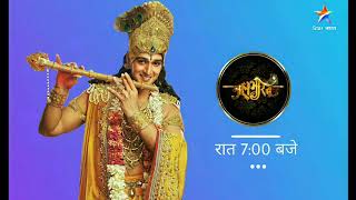 महाभारत (Montage Made By Me) Watch Mahabharat On STAR भारत at 7:00pm || And Subscribe the channel || screenshot 4