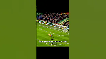 أكيد صايرة معكم Football Cristianoronaldo Messi Youtubeshorts Youtube Goat Edit 